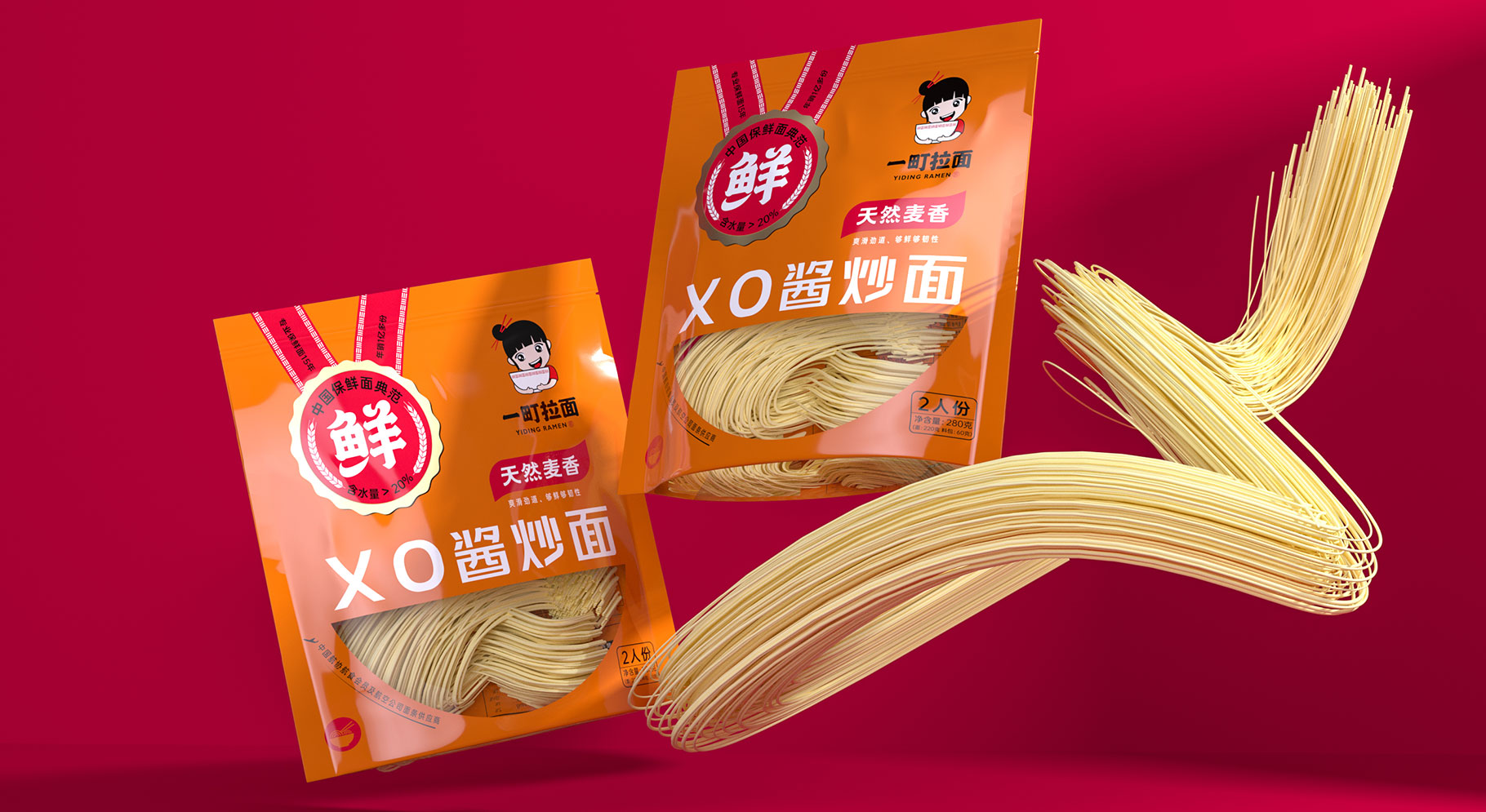 一町拉面 超級符號包裝設計