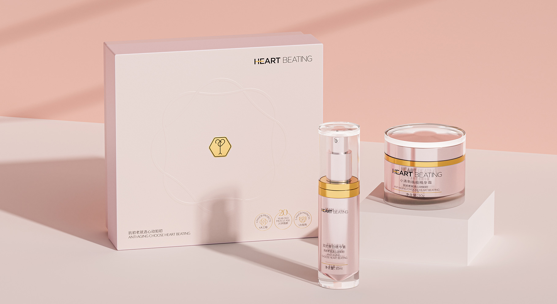 HEART BEATING-心動如初