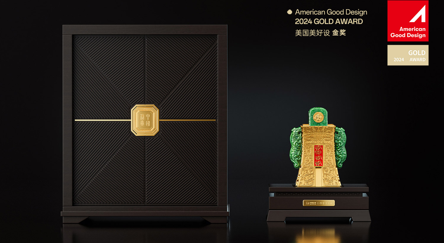 2022壬寅虎年國寶幣璽產(chǎn)品包裝創(chuàng)意設(shè)計(jì)